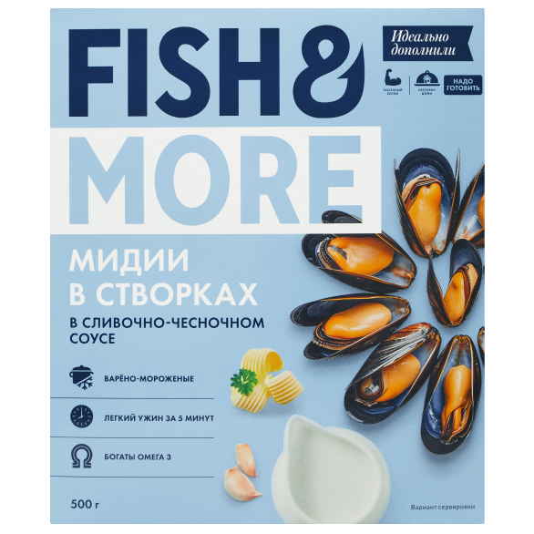 "FISH & MORE" boiled frozen mussels in premium cream and garlic sauce
